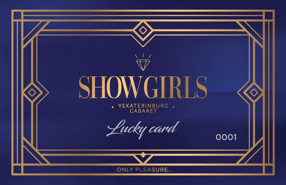 Безопасный корпоратив: где и как провожать карантинный 2020-й 12 Безопасный корпоратив: где и как провожать карантинный 2020-й 12