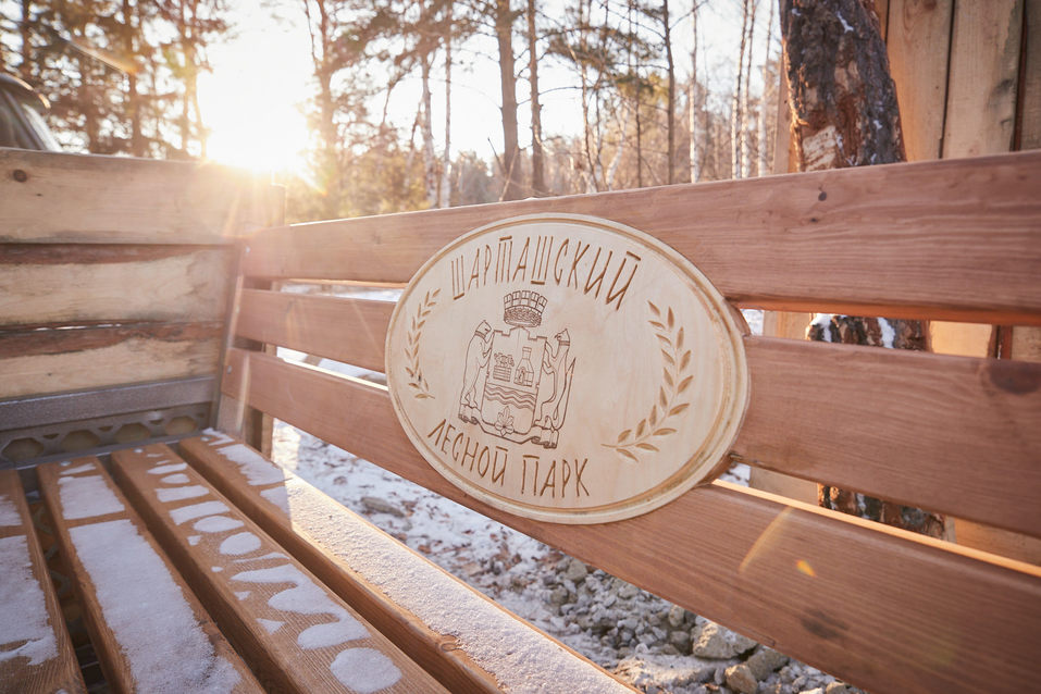 Скамейка Скамейка