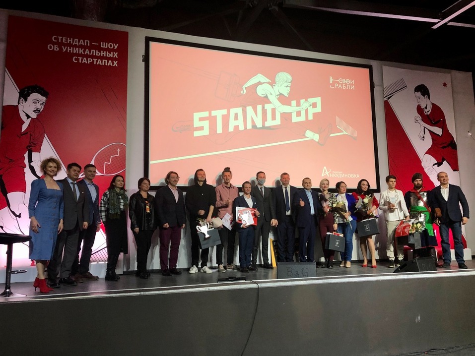 Победителем конкурса «Свои грабли» стал владелец магазинов с товарами из конопли 2 Победителем конкурса «Свои грабли» стал владелец магазинов с товарами из конопли 2