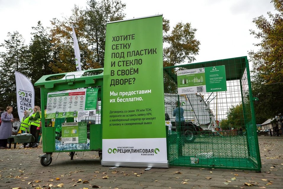 «Деньги в мусор»: почему частные инвестиции не доходят до экологичных проектов 2 «Деньги в мусор»: почему частные инвестиции не доходят до экологичных проектов 2