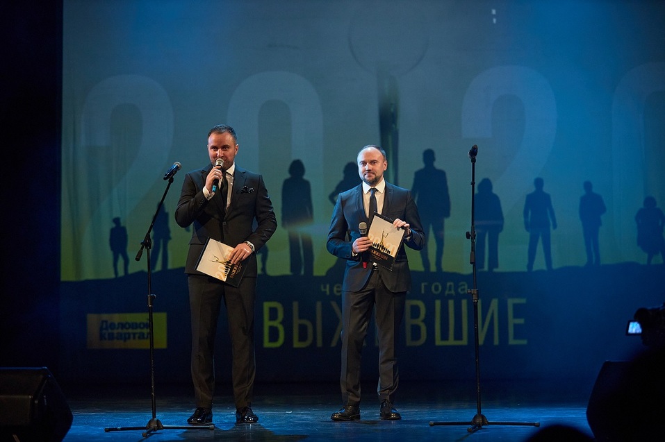 «Человек года. Выжившие»: как это было в 2020 году
2 «Человек года. Выжившие»: как это было в 2020 году
2