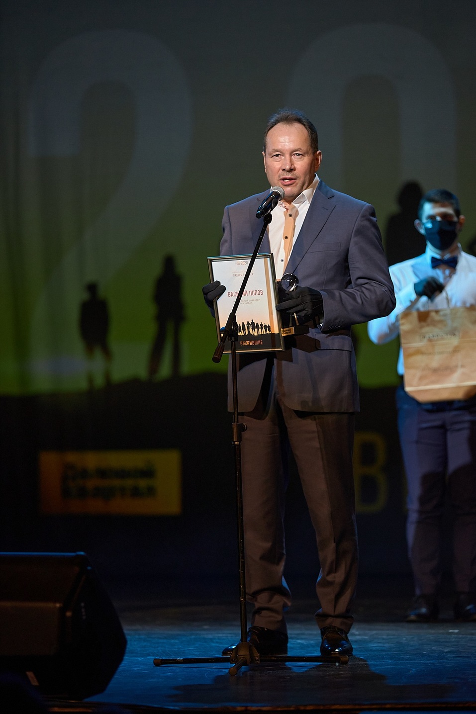 «Человек года. Выжившие»: как это было в 2020 году
8 «Человек года. Выжившие»: как это было в 2020 году
8