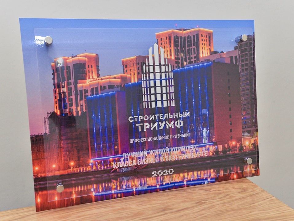 Строительство гастромолла и новый элитный ЖК: Евгений Мордовин — о планах на 2021 год 9 Строительство гастромолла и новый элитный ЖК: Евгений Мордовин — о планах на 2021 год 9