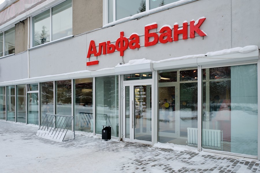 Альфа-Банк открыл первый phygital-офис в Академгородке 2 Альфа-Банк открыл первый phygital-офис в Академгородке 2