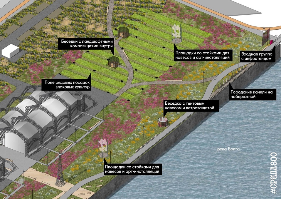 «Центр 800» опубликовал фото новой концепции развития Стрелки. Ее воплотят уже в 2021 г. 5 «Центр 800» опубликовал фото новой концепции развития Стрелки. Ее воплотят уже в 2021 г. 5