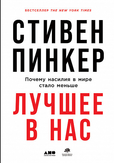 Что читать? 10 главных книг декабря с Марией Райдер 4 Что читать? 10 главных книг декабря с Марией Райдер 4