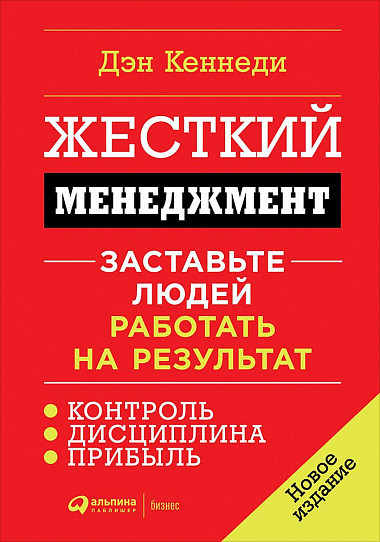 Что читать? 10 главных книг декабря с Марией Райдер 5 Что читать? 10 главных книг декабря с Марией Райдер 5