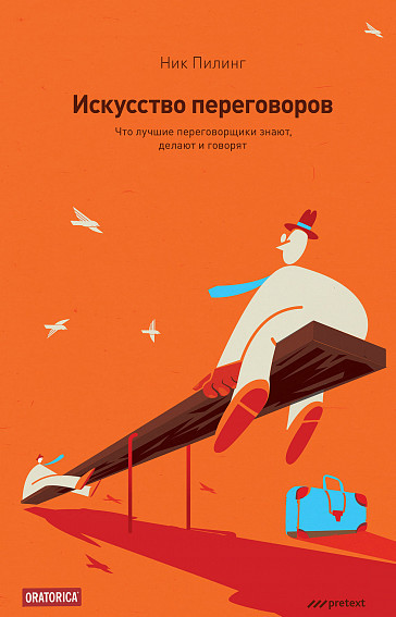 Что читать? 10 главных книг декабря с Марией Райдер 9 Что читать? 10 главных книг декабря с Марией Райдер 9