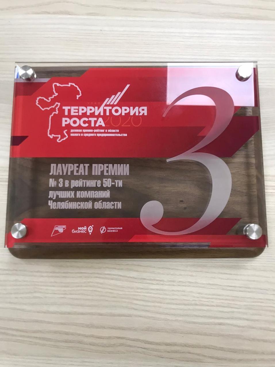 Курорт «Солнечная долина» признали лучшим объектом внутреннего туризма 1 Курорт «Солнечная долина» признали лучшим объектом внутреннего туризма 1