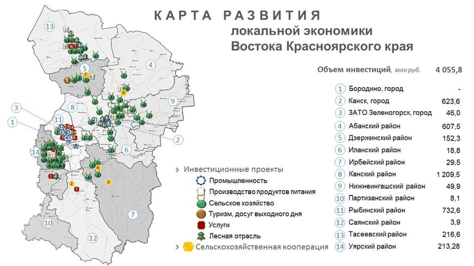 Министр экономики Егор Васильев – об инвестиционной карте региона 4 Министр экономики Егор Васильев – об инвестиционной карте региона 4