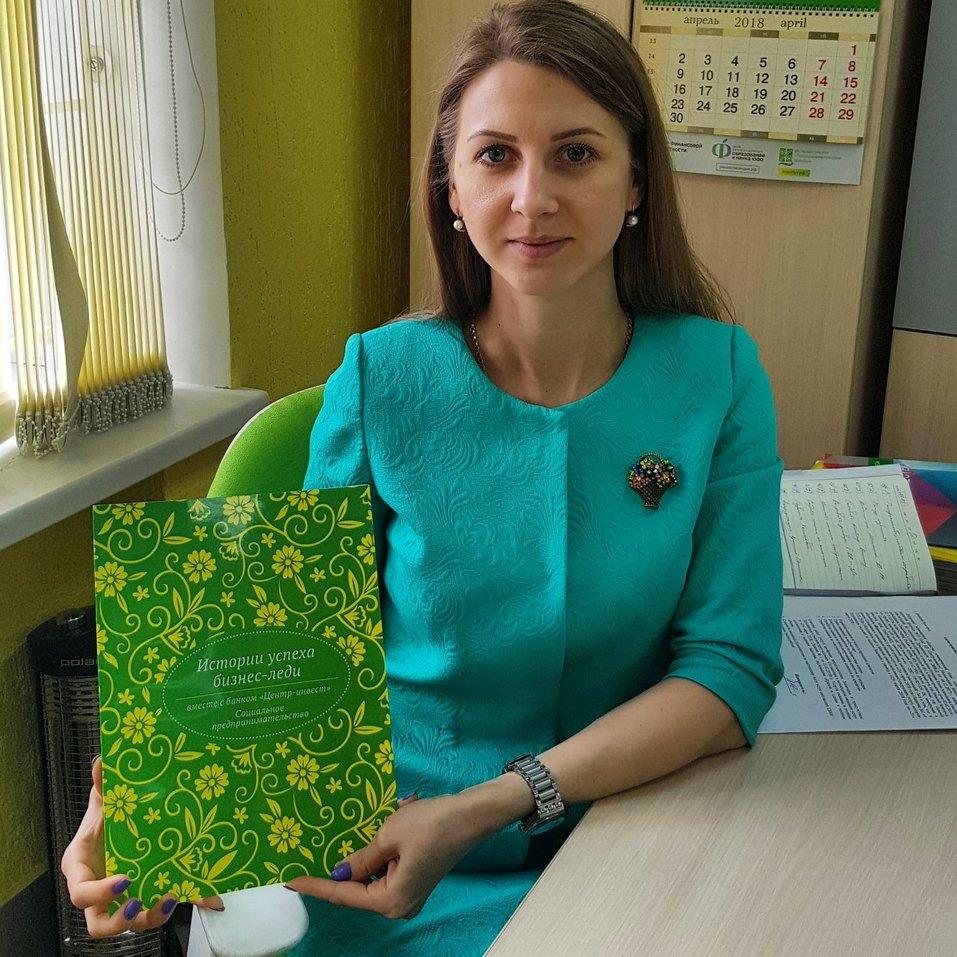 Экологическая ответственность как тренд года: как банк может поддержать заботу о природе? 1 Экологическая ответственность как тренд года: как банк может поддержать заботу о природе? 1