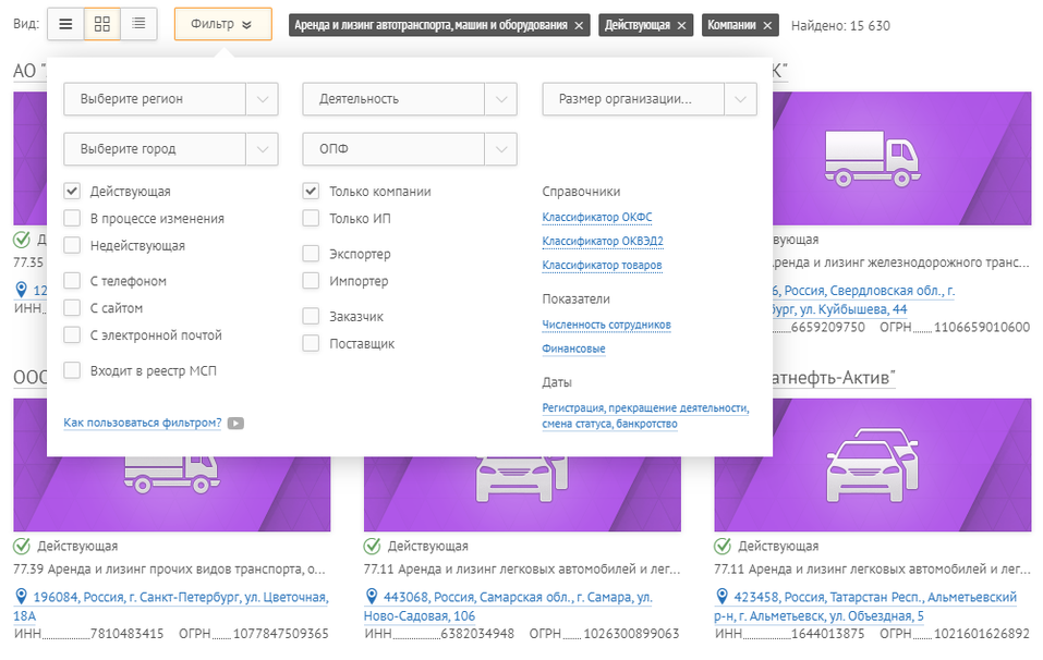 Конец войны: как помирить отдел продаж и маркетинга 3 Конец войны: как помирить отдел продаж и маркетинга 3