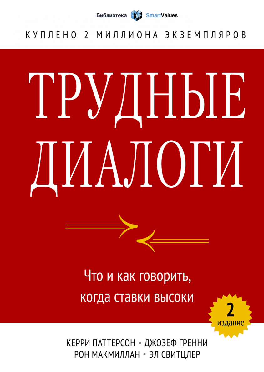 Что читать? 10 главных книг января с Марией Райдер 9 Что читать? 10 главных книг января с Марией Райдер 9