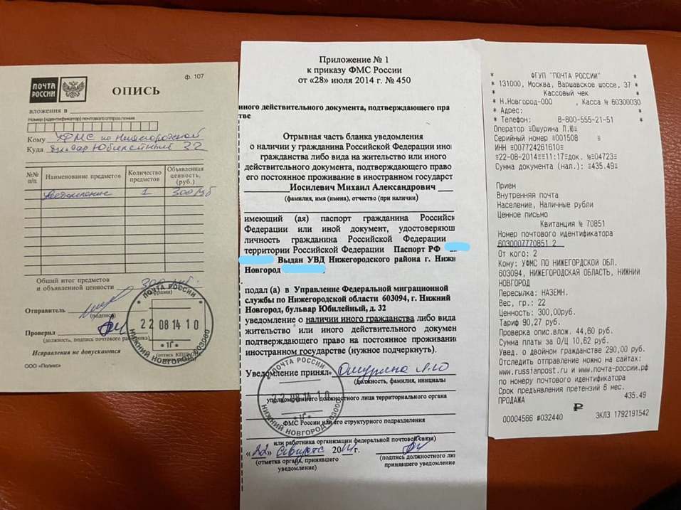 Обыск с последствиями. На предпринимателя Михаила Иосилевича завели новое уголовное дело 1 Обыск с последствиями. На предпринимателя Михаила Иосилевича завели новое уголовное дело 1