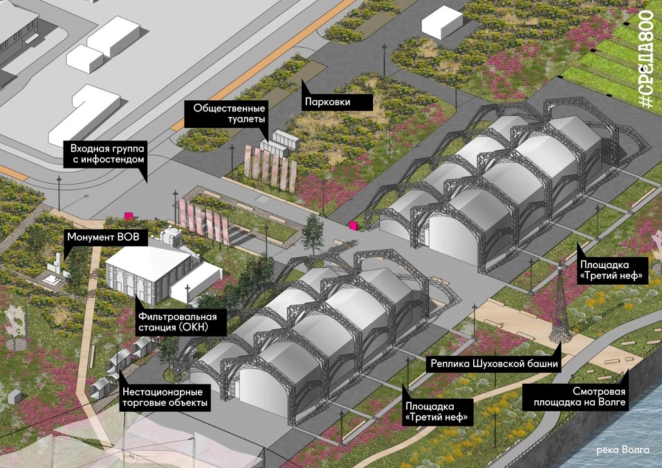 В Нижний Новгород к его 800-летию вложат 1,8 млрд. Как власти преобразят город к юбилею? 10 В Нижний Новгород к его 800-летию вложат 1,8 млрд. Как власти преобразят город к юбилею? 10