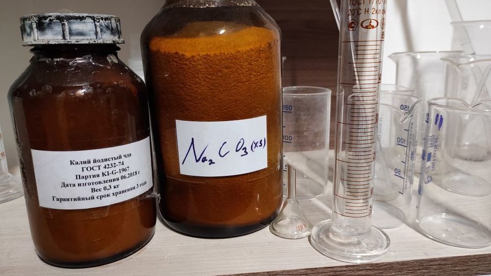 Лаборатория Лаборатория