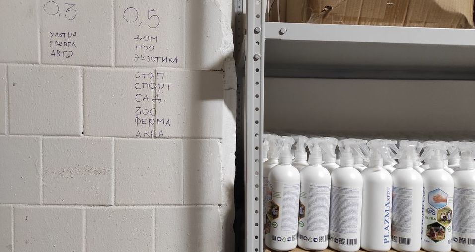 Производство Производство