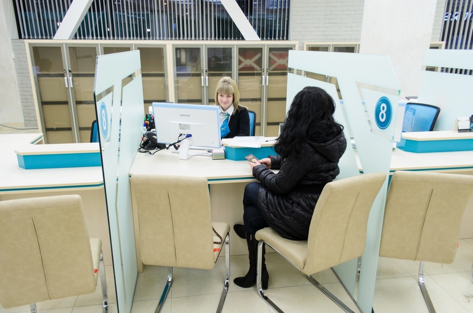 Банк «Левобережный»: 30 лет успешной работы на благо клиентов 1 Банк «Левобережный»: 30 лет успешной работы на благо клиентов 1