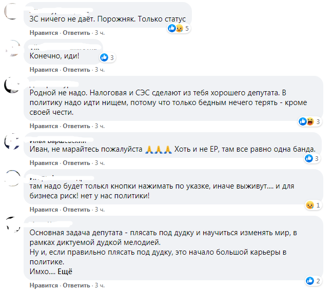 «Наверное, круто быть депутатом». Уральского бизнесмена позвали в политику. Он пока думает 1 «Наверное, круто быть депутатом». Уральского бизнесмена позвали в политику. Он пока думает 1