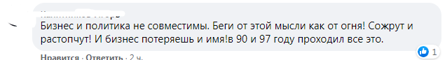 «Наверное, круто быть депутатом». Уральского бизнесмена позвали в политику. Он пока думает 3 «Наверное, круто быть депутатом». Уральского бизнесмена позвали в политику. Он пока думает 3
