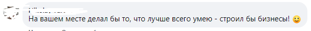 «Наверное, круто быть депутатом». Уральского бизнесмена позвали в политику. Он пока думает 4 «Наверное, круто быть депутатом». Уральского бизнесмена позвали в политику. Он пока думает 4