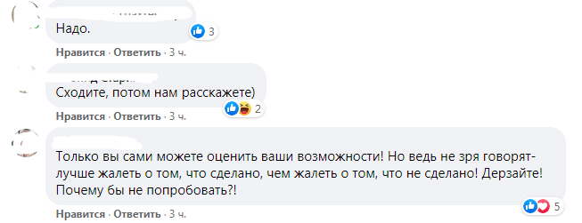 «Наверное, круто быть депутатом». Уральского бизнесмена позвали в политику. Он пока думает 5 «Наверное, круто быть депутатом». Уральского бизнесмена позвали в политику. Он пока думает 5