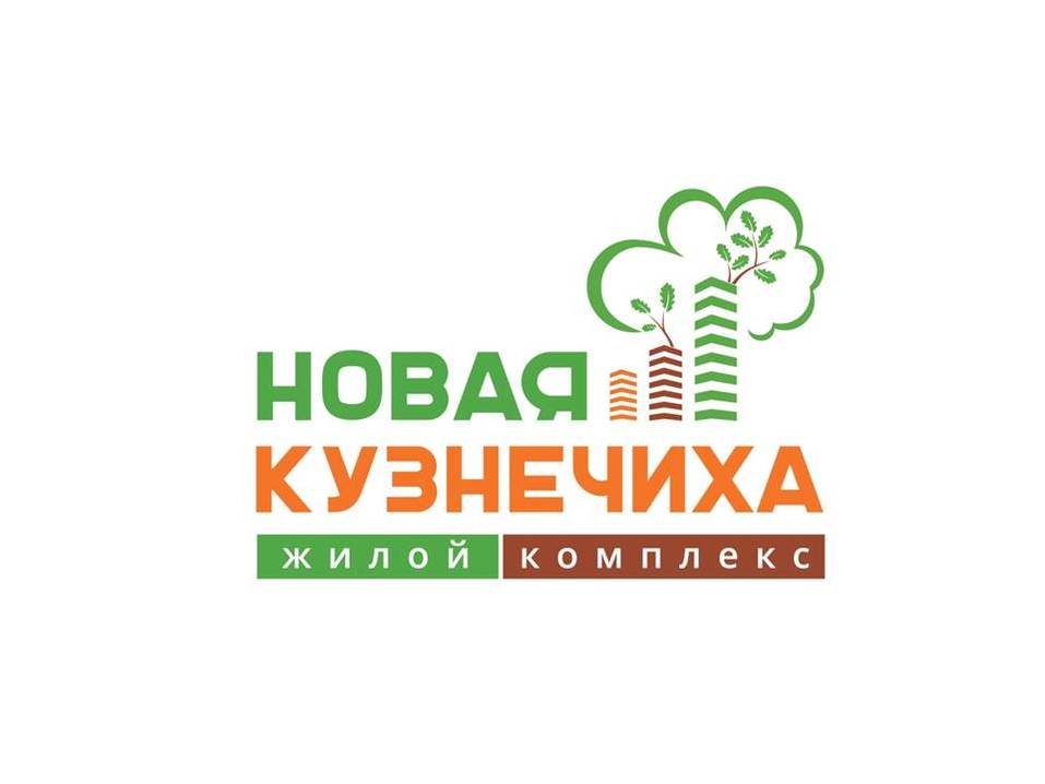 ЖК «Новая Кузнечиха» — лучший проект региона в сегменте «эконом»* 4 ЖК «Новая Кузнечиха» — лучший проект региона в сегменте «эконом»* 4