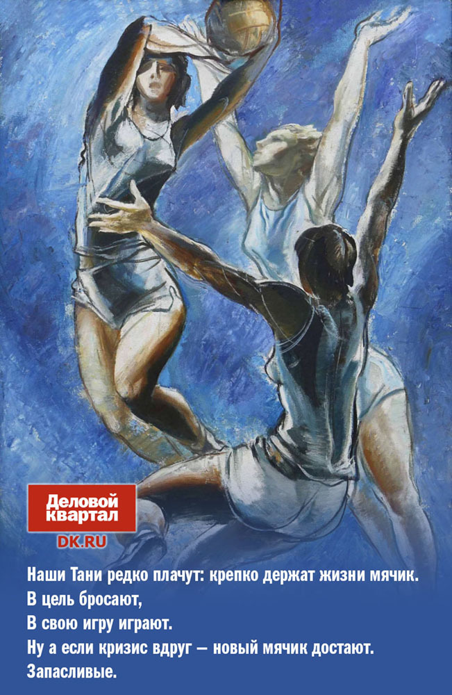 В «КрасКоме» посчитали всех Татьян 1 В «КрасКоме» посчитали всех Татьян 1