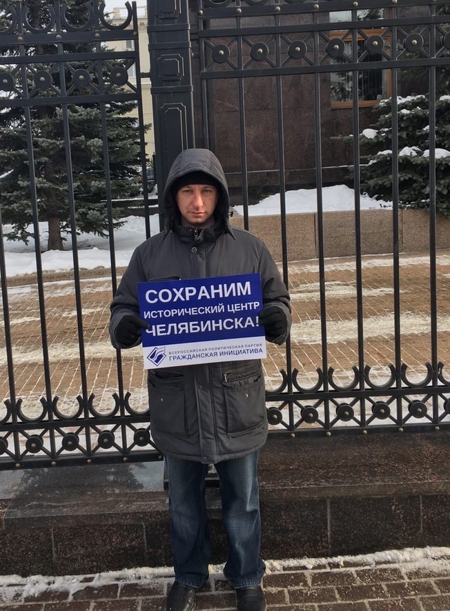 «Долой царя!» Челябинские общественники выступили против статуи Александра II на Алом поле 1 «Долой царя!» Челябинские общественники выступили против статуи Александра II на Алом поле 1