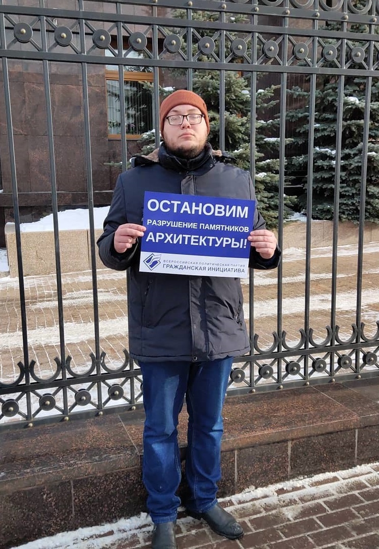 «Долой царя!» Челябинские общественники выступили против статуи Александра II на Алом поле 2 «Долой царя!» Челябинские общественники выступили против статуи Александра II на Алом поле 2