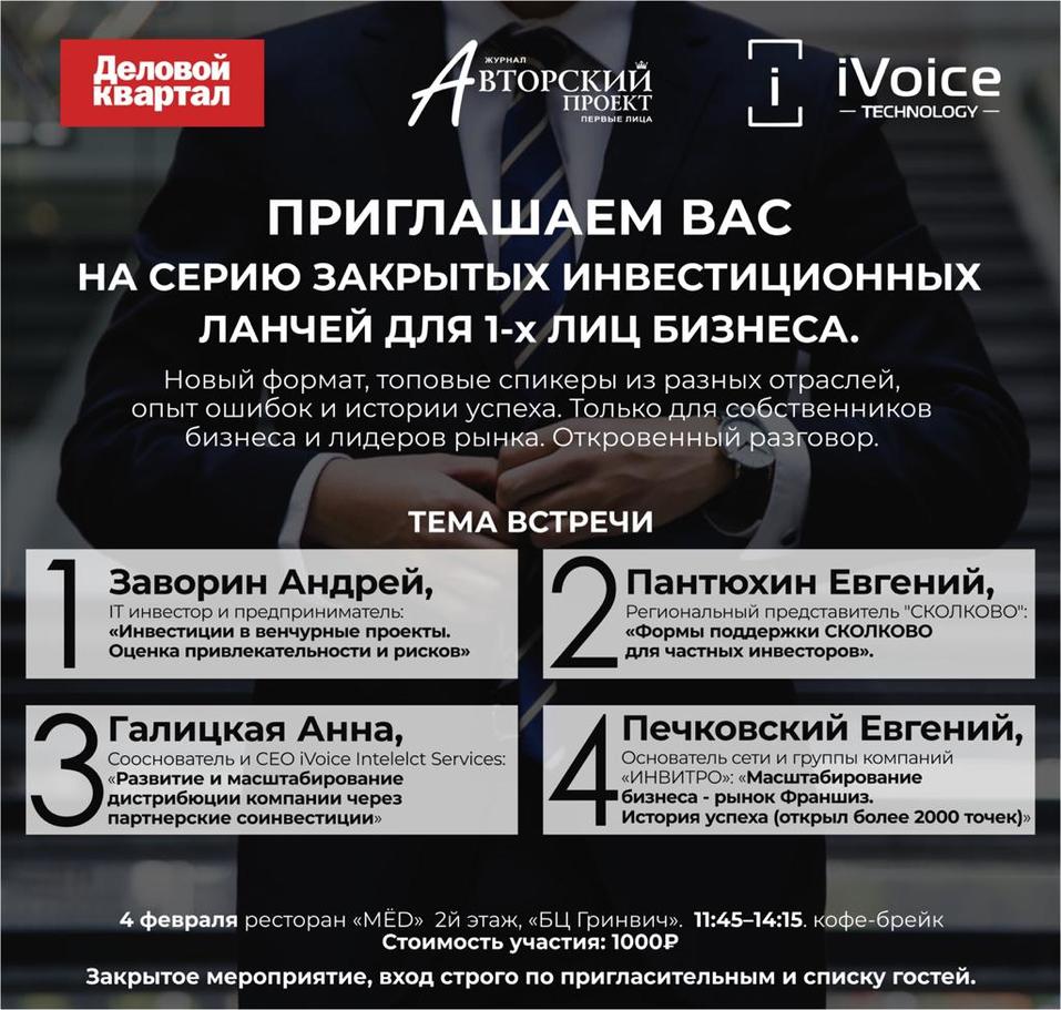 То, о чем вы не знали или боялись спросить — откровенный разговор об инвестициях. 1 То, о чем вы не знали или боялись спросить — откровенный разговор об инвестициях. 1
