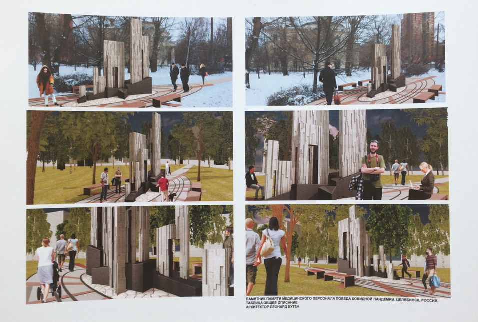 Скульпторы из Италии предложили эскизы памятника медработникам в Челябинске 2 Скульпторы из Италии предложили эскизы памятника медработникам в Челябинске 2