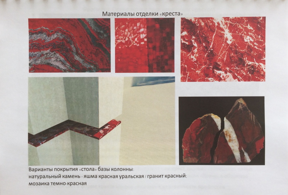 Скульпторы из Италии предложили эскизы памятника медработникам в Челябинске 6 Скульпторы из Италии предложили эскизы памятника медработникам в Челябинске 6