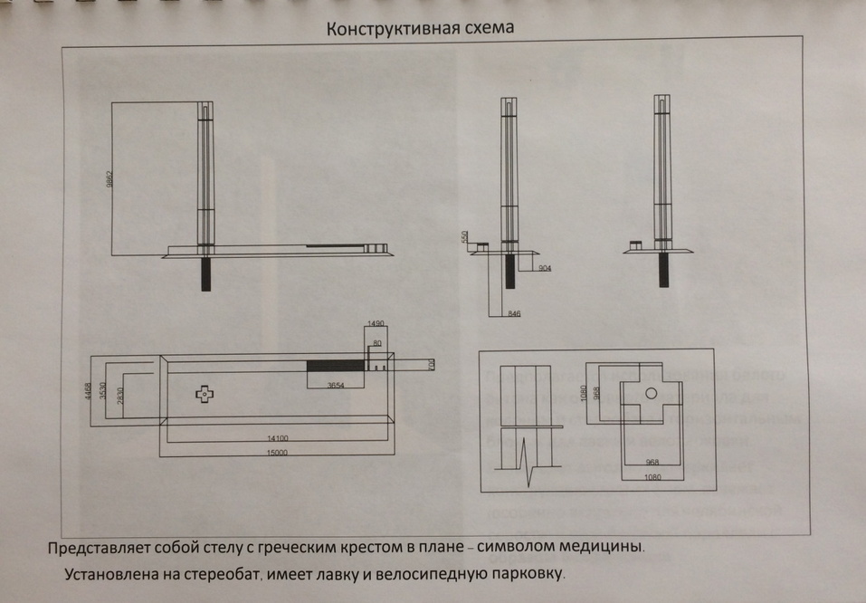 Скульпторы из Италии предложили эскизы памятника медработникам в Челябинске 4 Скульпторы из Италии предложили эскизы памятника медработникам в Челябинске 4
