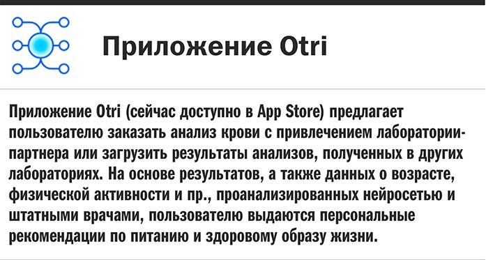 «Буду тратить жизнь только на идеи, способные глобально изменить мир. Это драйвит!» 1 «Буду тратить жизнь только на идеи, способные глобально изменить мир. Это драйвит!» 1