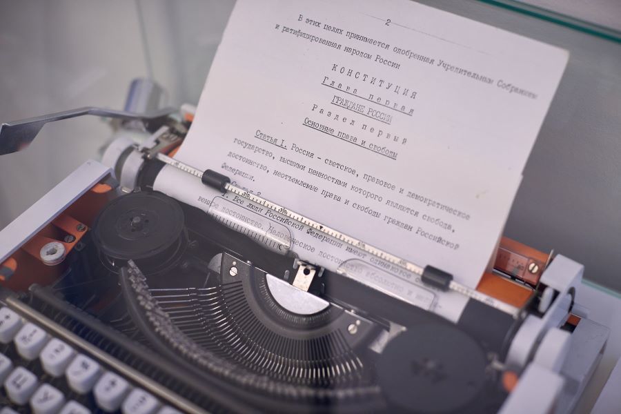 Печатная машинка, на которой создавался текст Конституции Печатная машинка, на которой создавался текст Конституции
