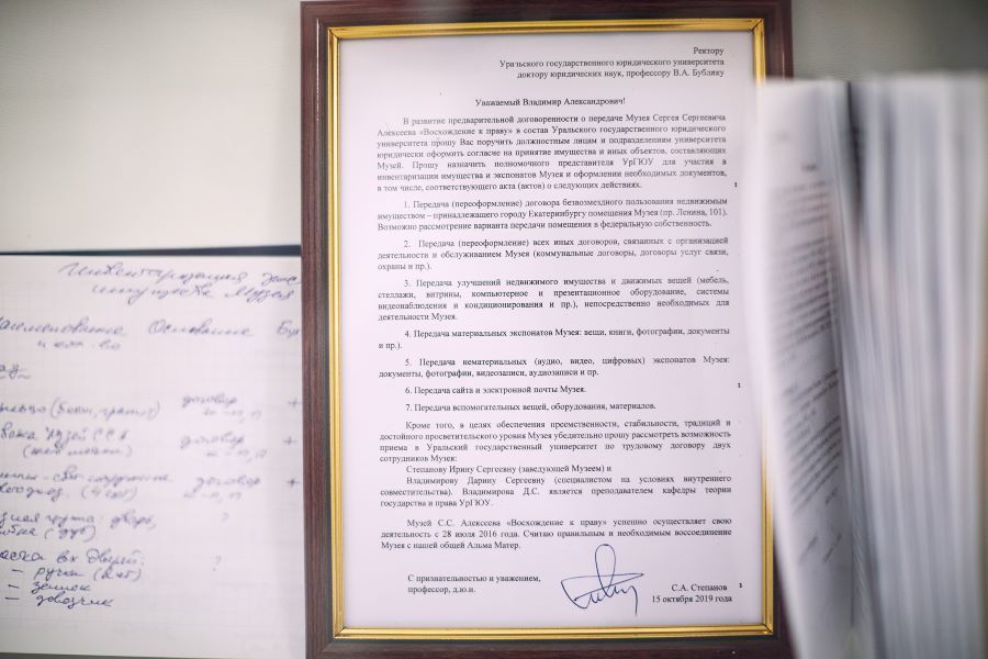 Письмо С.А.Степанова В.А.Бублику Письмо С.А.Степанова В.А.Бублику