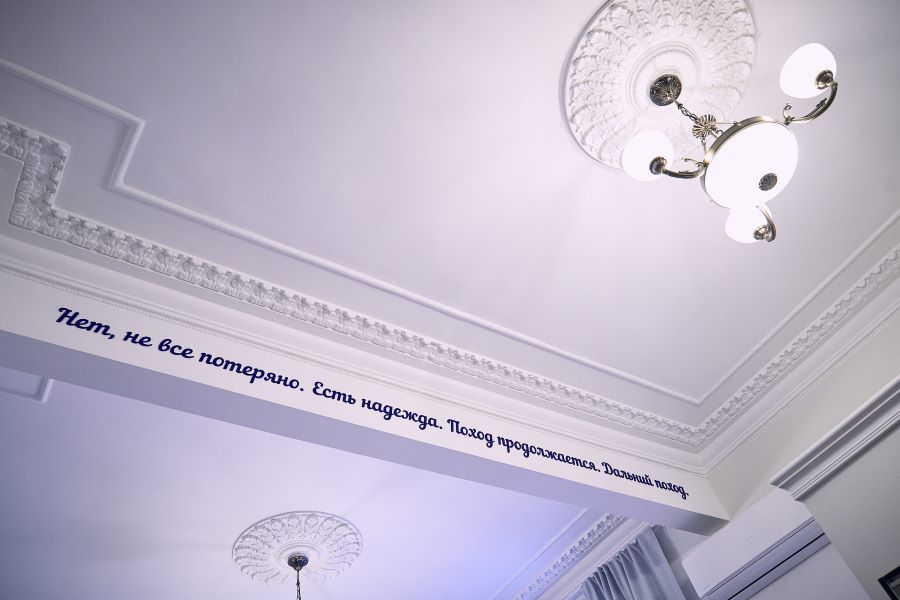 Надписи находятся под потолком Надписи находятся под потолком