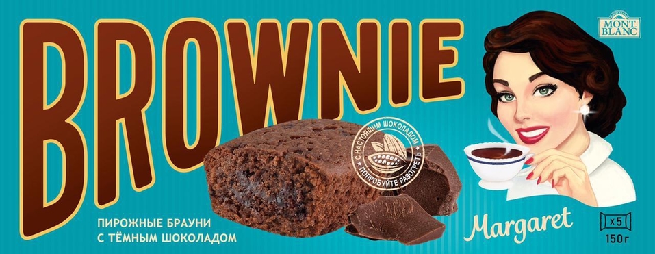 Хлебокомбинат «СМАК» начал производство легендарного десерта Brownie 2