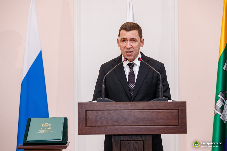 C митрополитом и губернатором. В мэрии Екатеринбурга прошла инаугурация Алексея Орлова 3 C митрополитом и губернатором. В мэрии Екатеринбурга прошла инаугурация Алексея Орлова 3