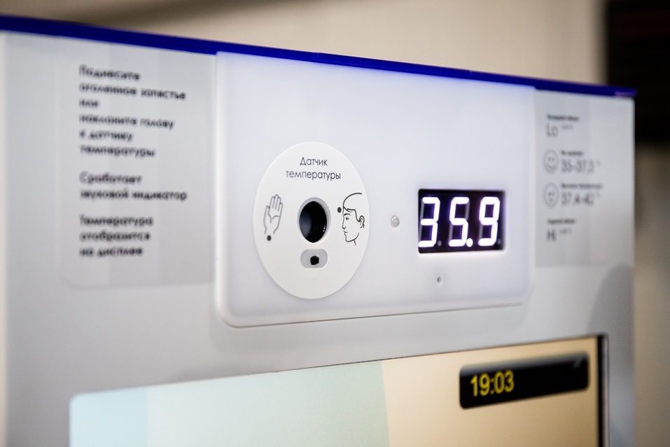 На Урале открылся завод по производству «умных» бесконтактных дезинфекторов 3 На Урале открылся завод по производству «умных» бесконтактных дезинфекторов 3