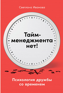Что читать? 10 главных книг февраля с Марией Райдер 5 Что читать? 10 главных книг февраля с Марией Райдер 5