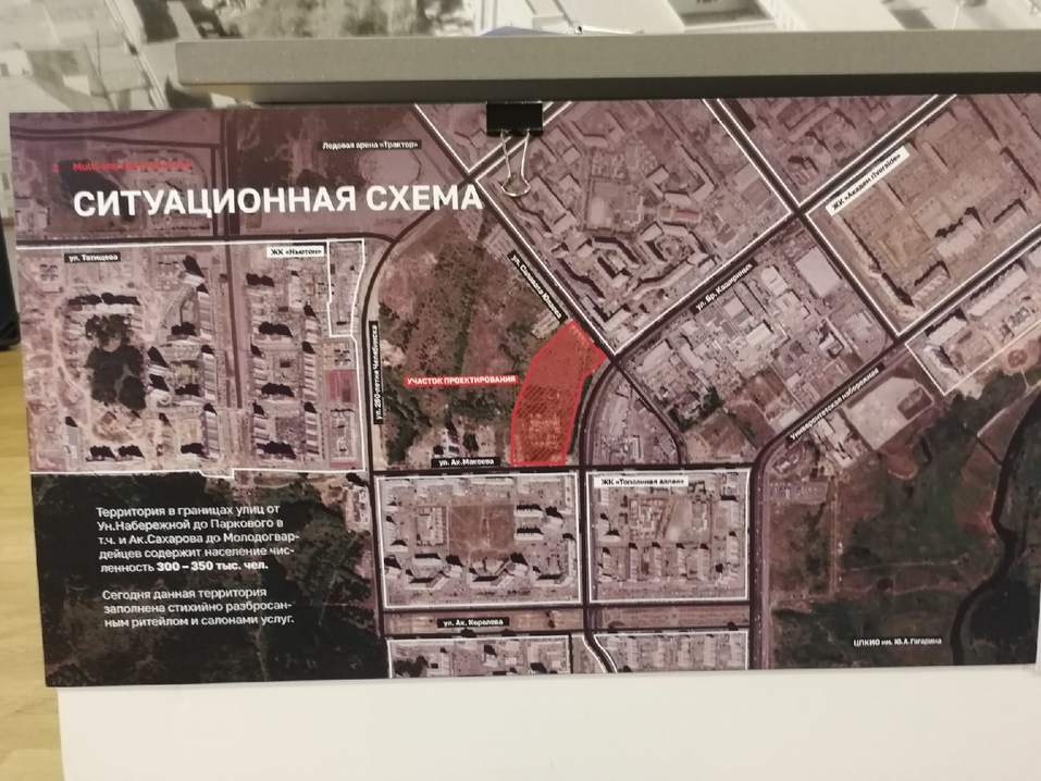 «Новая Кировка»: каким будет аквапарк Олега Колесникова на северо-западе Челябинска 1 «Новая Кировка»: каким будет аквапарк Олега Колесникова на северо-западе Челябинска 1