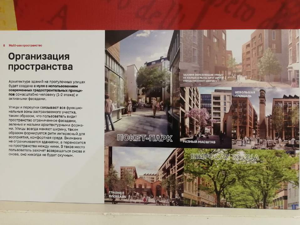 «Новая Кировка»: каким будет аквапарк Олега Колесникова на северо-западе Челябинска 5 «Новая Кировка»: каким будет аквапарк Олега Колесникова на северо-западе Челябинска 5