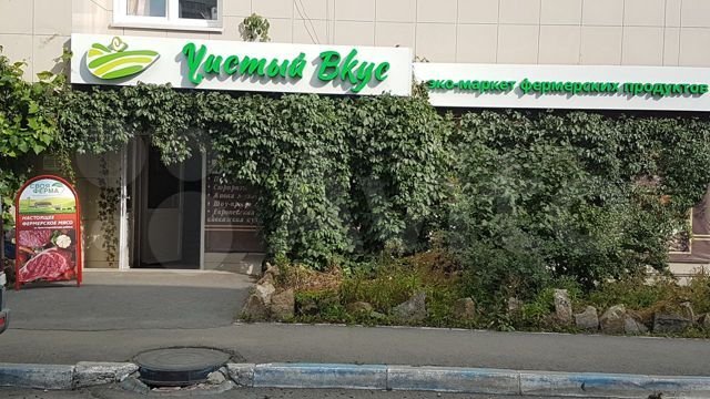 Шале в горах, водочный завод, полигон ТБО: топ объявлений о продаже бизнеса на Южном Урале 11 Шале в горах, водочный завод, полигон ТБО: топ объявлений о продаже бизнеса на Южном Урале 11