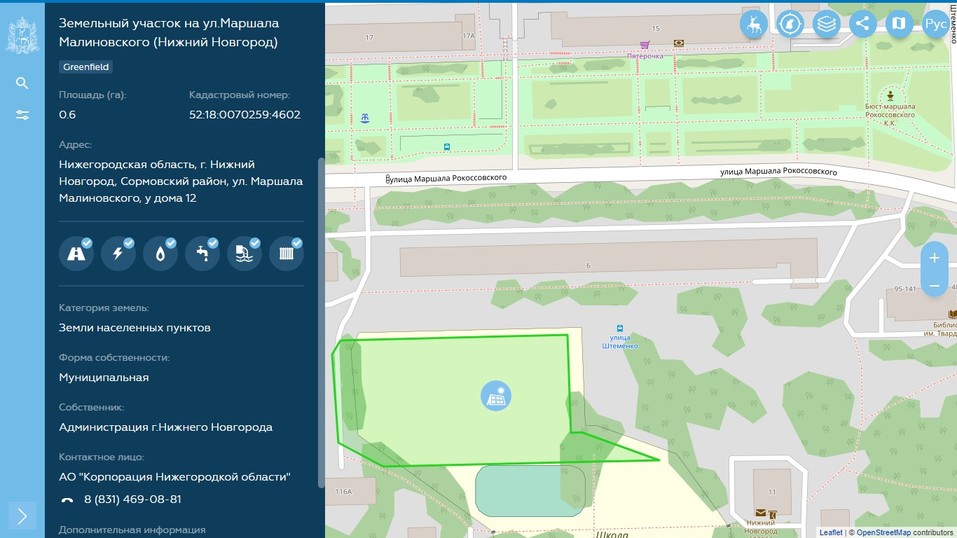 Расскажите партнерам. Два главных интернет-ресурса для инвесторов в Нижегородской области 1 Расскажите партнерам. Два главных интернет-ресурса для инвесторов в Нижегородской области 1