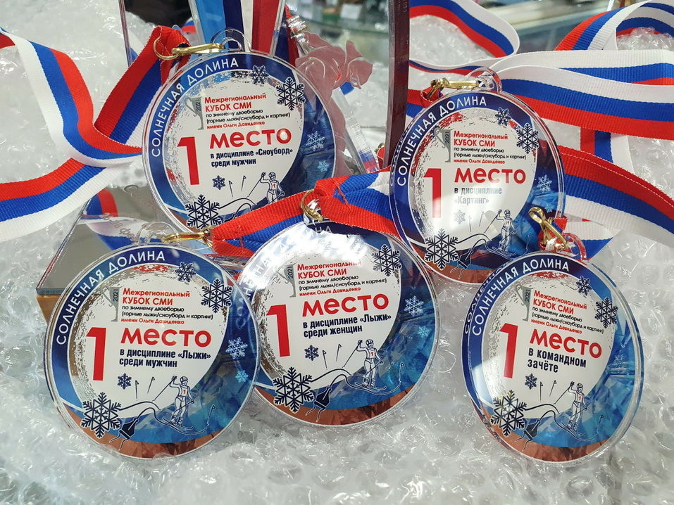Горы, спорт, нетворкинг: Кубок СМИ 2021 состоится уже в эти выходные 1 Горы, спорт, нетворкинг: Кубок СМИ 2021 состоится уже в эти выходные 1