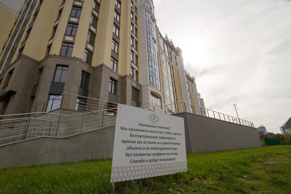 «Сервис на уровне пятизвездочного отеля». Как устроена жизнь в клубных домах 10 «Сервис на уровне пятизвездочного отеля». Как устроена жизнь в клубных домах 10