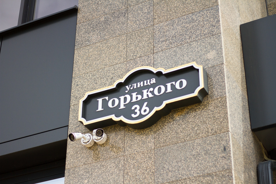 «Сервис на уровне пятизвездочного отеля». Как устроена жизнь в клубных домах 9 «Сервис на уровне пятизвездочного отеля». Как устроена жизнь в клубных домах 9