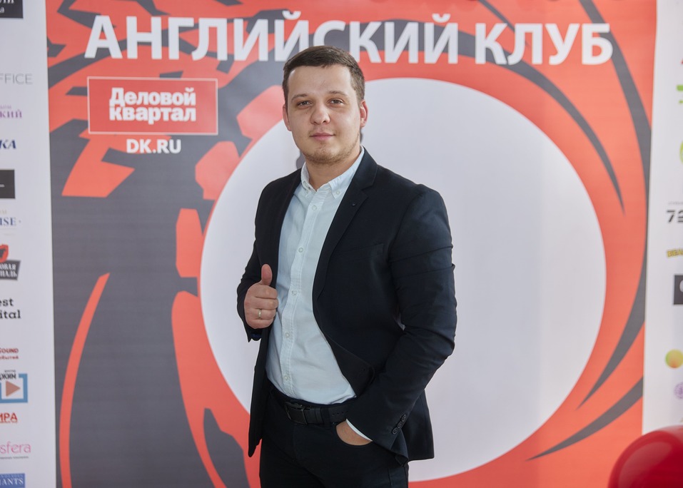 «Деловой квартал» провел ежегодный «Английский клуб». ФОТООТЧЕТ 4 «Деловой квартал» провел ежегодный «Английский клуб». ФОТООТЧЕТ 4